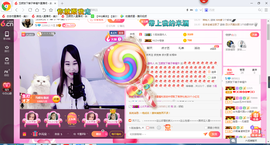 玉颜❤️等你来宠主播照片