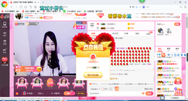 玉颜❤️等你来宠主播照片