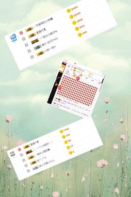 ^_^楚菲菲主播照片