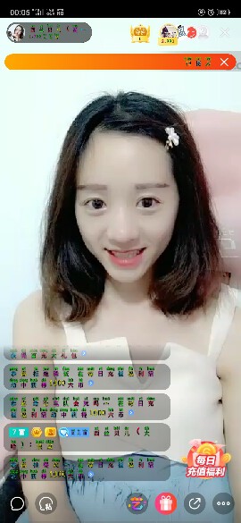 ♥小哥哥☞按耐不住。的主播照片