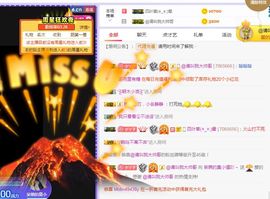 小狸吖～主播照片