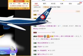 小狸吖～主播照片