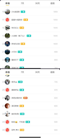 广西玲玲🌻主播照片