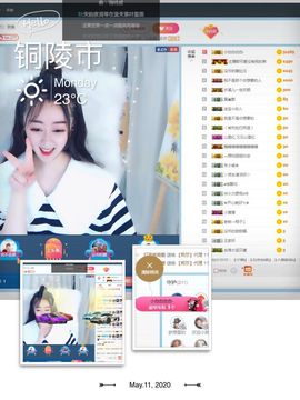 Lッ♥✿小白白主播照片