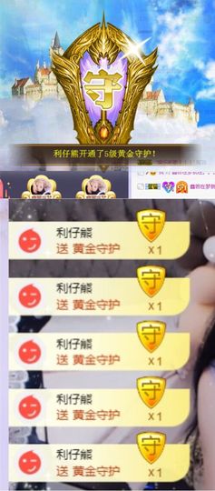 鑫鑫鑫鑫鑫鑫ღ鑫ღ主播照片