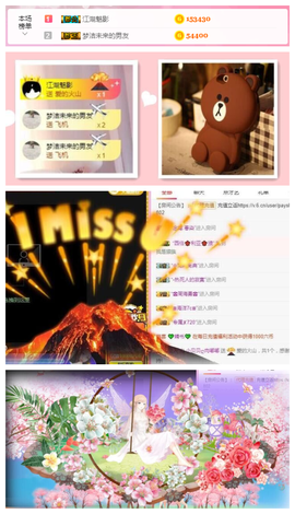 小贝贝ღ6080主播照片