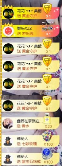 鑫鑫鑫鑫鑫鑫ღ鑫ღ主播照片