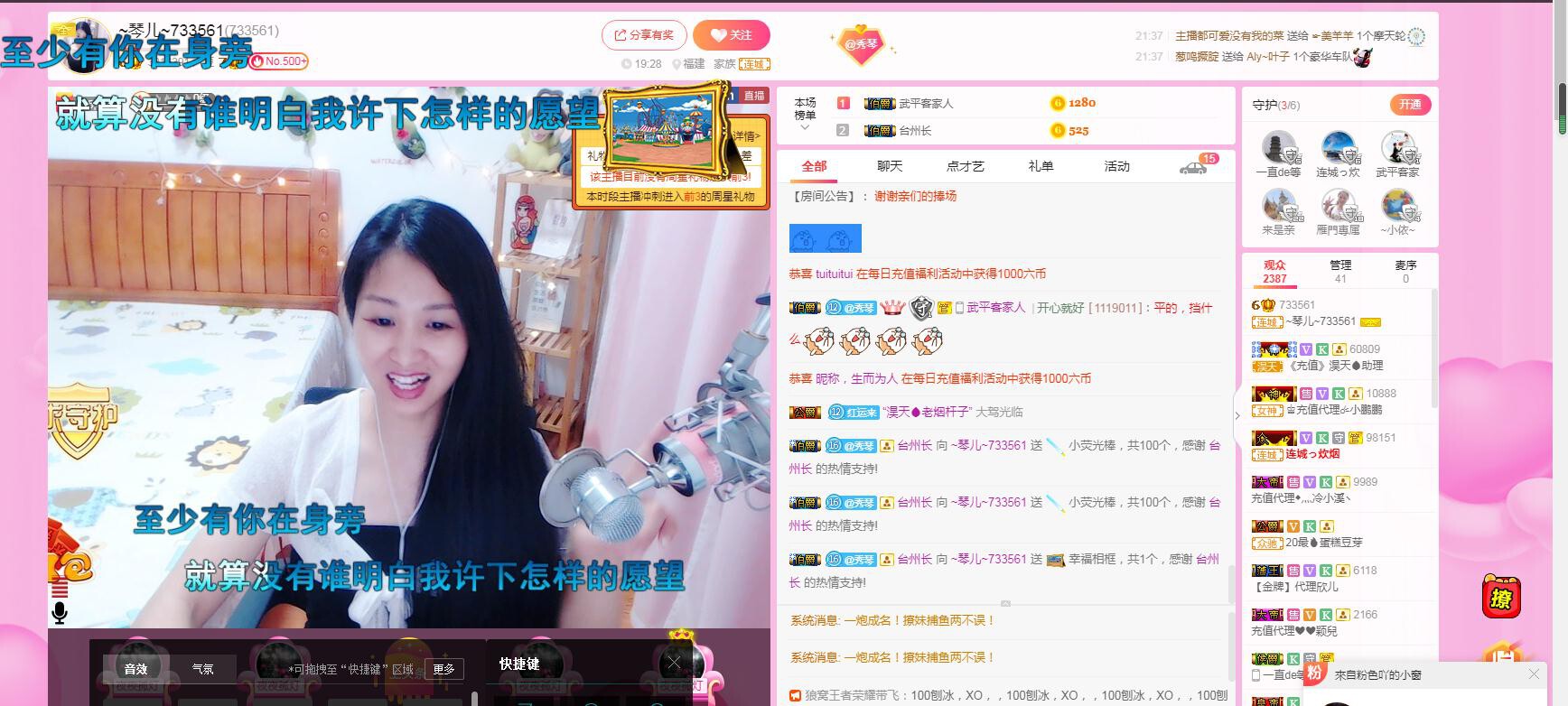 🎶琴儿🎶涅槃重生的图片