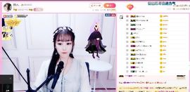 弱水，水主播照片