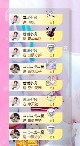 婷儿～25号休主播照片