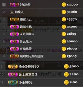 江湖再见，退主播照片