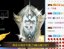 一路繁华，一场梦主播照片