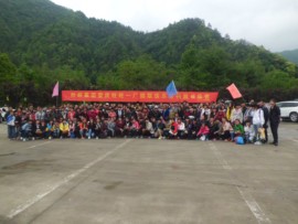 三人行拓展训练主播照片