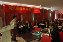 三人行拓展训练主播照片