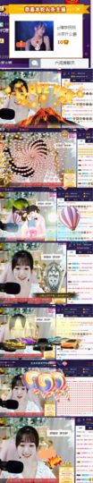 ღ瑋玮主播照片