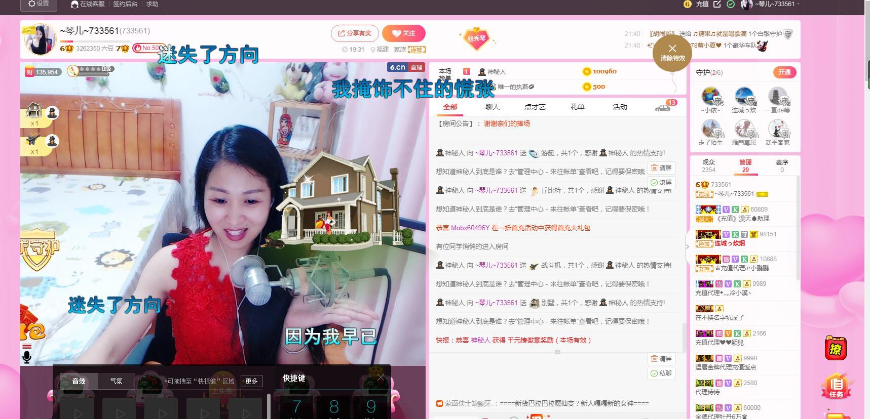 🎶琴儿🎶涅槃重生的图片