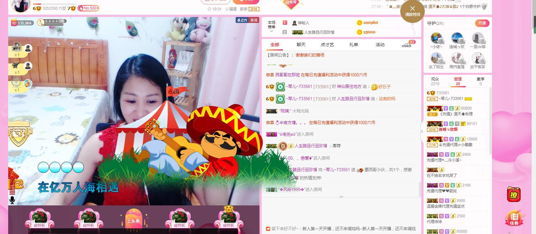 🎶琴儿🎶涅槃重生的图片