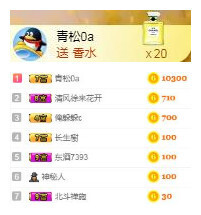 冰美感恩有你主播照片