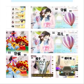 ★︶瑾萱、旗袍控主播照片