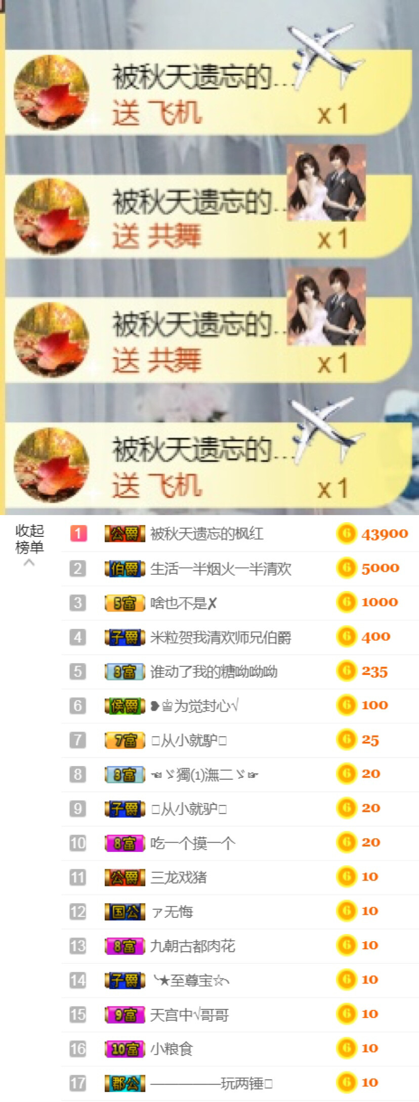 从小就驴🙃的图片