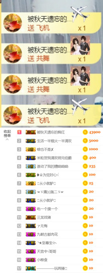 从小就驴🙃主播照片