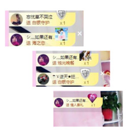 格格乖乖💖主播照片
