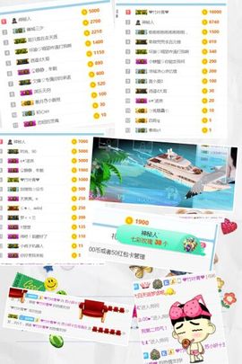 苏小妍💋有缘见主播照片