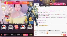 🥬微胖女神🥬佳煊主播照片