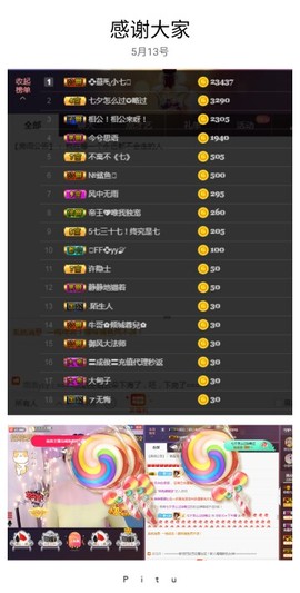 🥬微胖女神🥬佳煊主播照片