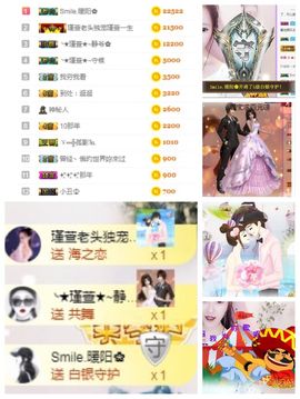 ★︶瑾萱、旗袍控主播照片