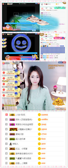 1554611743主播照片