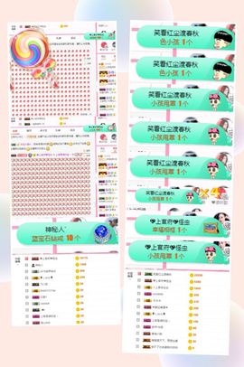 上官暂休(调整心态）主播照片