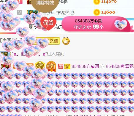 素雪小幸运的图片