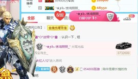 素雪小幸运主播照片