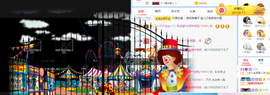 宝儿♚家里有事休息主播照片