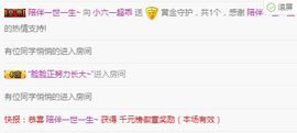 tui网了主播照片