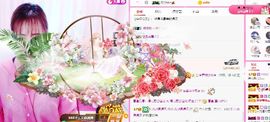 婷儿～25号休主播照片