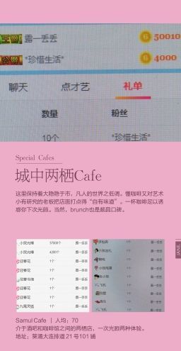 当然也很容易就好主播照片