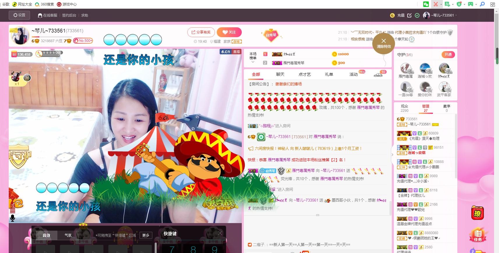 🎶琴儿🎶涅槃重生的图片