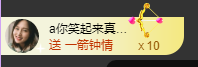 海鸽晚上见主播照片