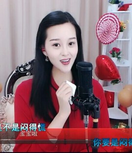 放秋假主播照片
