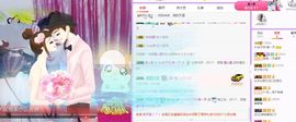 君不见..主播照片