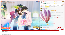 Su-苏苏♥7890主播照片