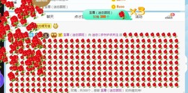 迷恋🌸求守护求关注主播照片
