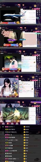 偌璃啊！主播照片