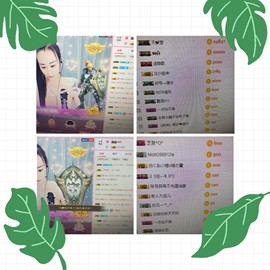 九宝休息一段时间主播照片