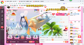 ♥玉颜❤️主播照片