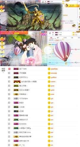 鑫鑫鑫鑫鑫鑫ღ鑫ღ主播照片