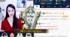 曼娜丽莎主播照片