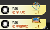 海鸽晚上见主播照片